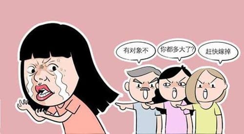 不想结婚是不是心理有问题