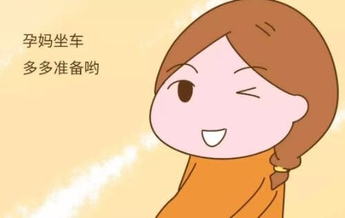难产假怎么界定