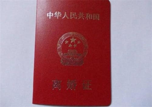 三婚要出示几个离婚证