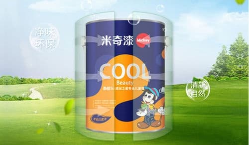米奇儿童漆耐污、易擦洗性能强大，深受市场认可