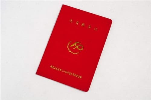 小孩上户口需要什么东西