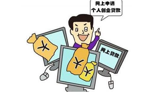 贷款审批是什么意思