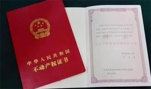 自建房手续审批流程是怎样的