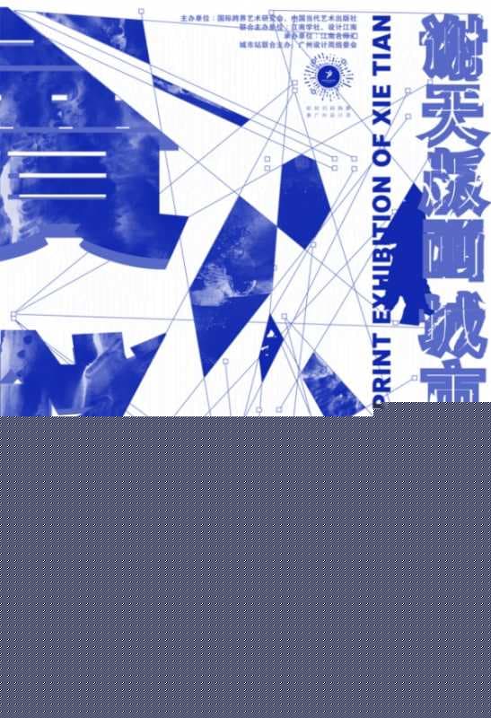 2020广州设计周即将开幕