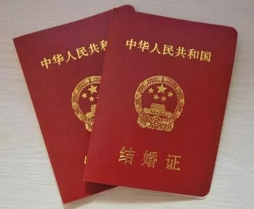 结婚证找不到了怎么办理离婚