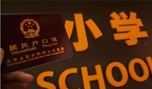 离婚后生的孩子怎么上户口图2