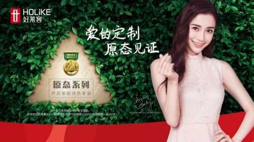 家装防范室内甲醛污染小妙招，巧用好莱客原态k板