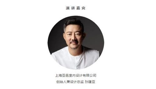 【质美中国2021】首发