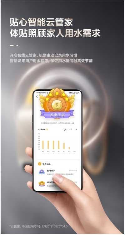 引领轻奢时尚新美学，美的超薄60L超薄电热水器U+开启优雅沐浴新体验