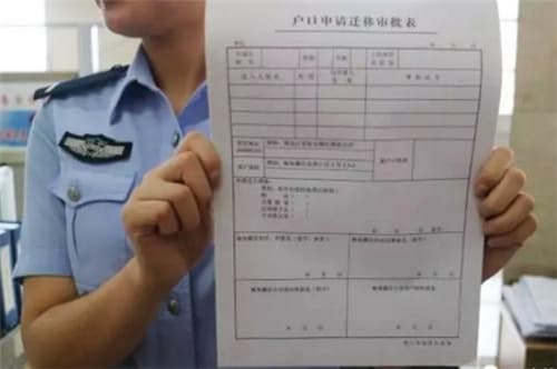 怎么把户口迁回娘家