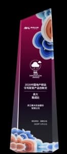 创新引领
