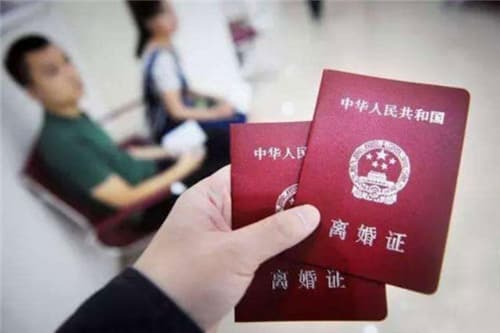 第二次离婚需要带什么证件