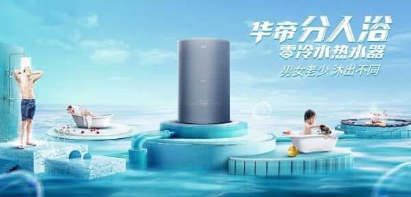解读上市公司三季度报，华帝后劲十足