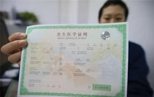 小孩上户口怎么办理
