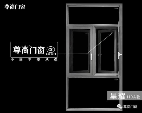 尊尚门窗教你不踩