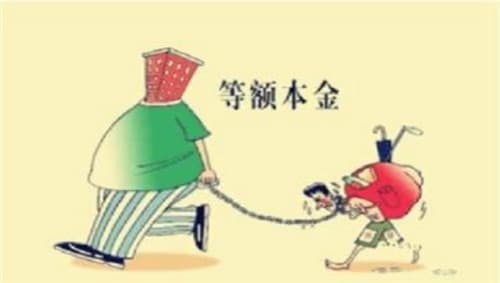 还房贷时的利率一直不变吗