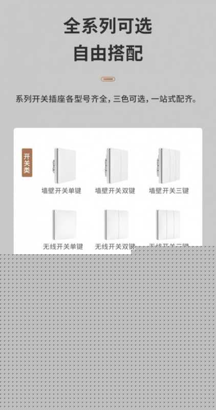 全网首发