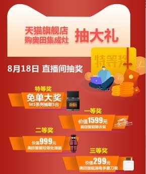 空间布局难，集成灶帮你实现理想的家