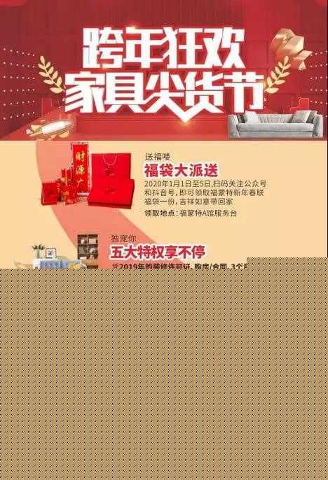 福蒙特油画DIY，美家只“鼠”于你！