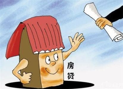 买房贷款多久能批下来