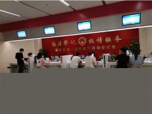2020网上办理结婚证