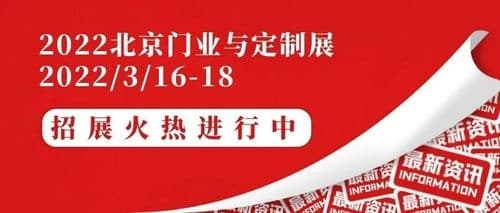 聚力赋能，全新起航，CIDE