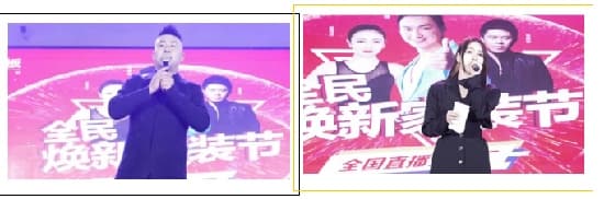 焕新·盛况