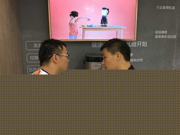 2019中国（广东）国际家用电器博览会开幕：美的IoT创新技术成果首次公开亮相