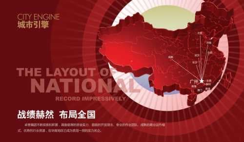 卓誉地产成功背后，是品牌对于责任的担当
