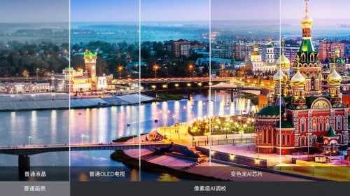 创维电视怎么样？十年铁粉告诉你创维电视值得购买