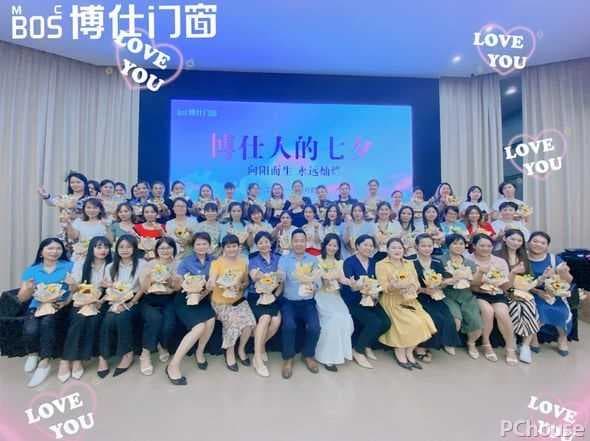 2021博仕门窗第22届专卖店学习执行班圆满举行！