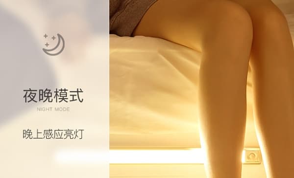 月影灯饰感应小夜灯，让你起床不开灯