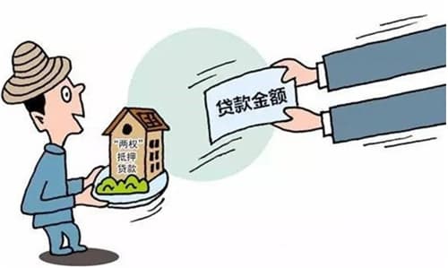买房贷款需要什么手续和条件
