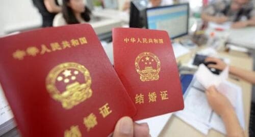 二婚没有离婚证可以领结婚证吗