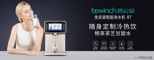 哪个牌子的净水器好？这三点一定要知道