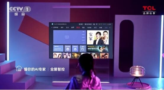 年轻人买电视应该怎么选？先来看看央妈怎么说图3