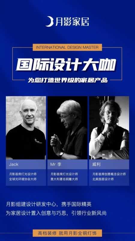佟丽娅推荐的月影家居1999欧式全屋铜灯套餐一站式搞定！
