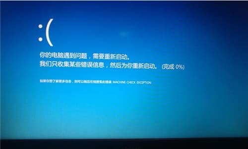 电脑开机总是重启