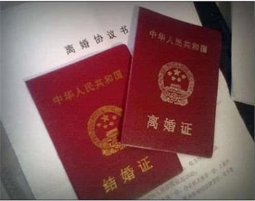 离婚证丢失再婚需要什么手续