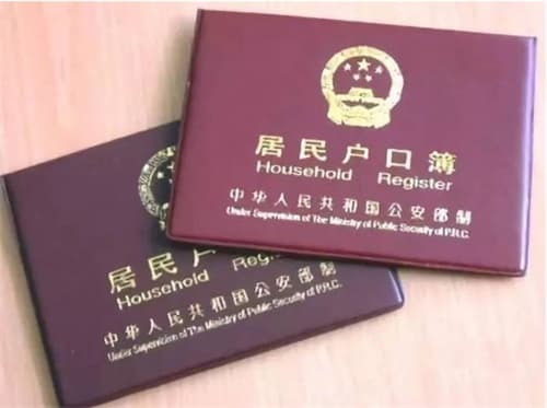 两个人不领证孩子能上户口吗