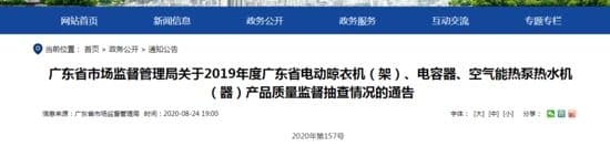 选购智能晾衣机的用户都关注些什么？探索智能晾衣机品牌的突围之路