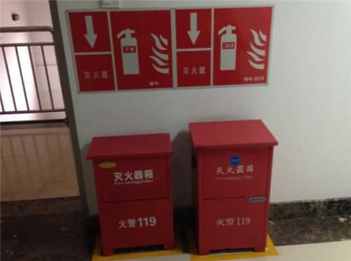 学校公共场合常用的灭火器