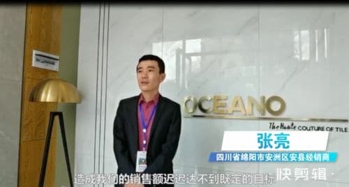 直播3小时斩获143家合伙人加盟商，欧神诺智慧新模式引业界强烈关注