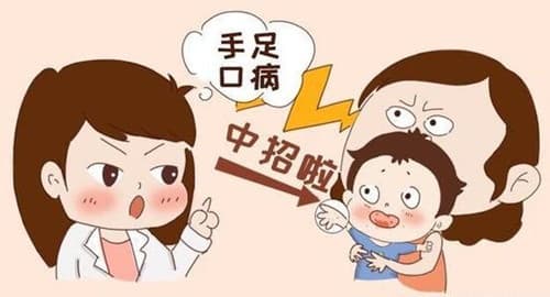 手足口病不能吃什么