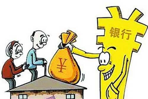 贷款流水账怎样才合格