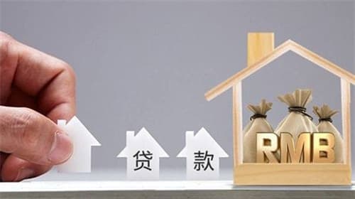 农村自建房的房产证可以贷款吗