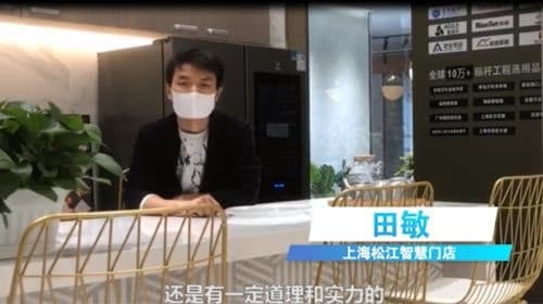 直播3小时斩获143家合伙人加盟商，欧神诺智慧新模式引业界强烈关注
