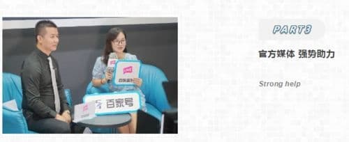 伊盾门窗|展位顶流