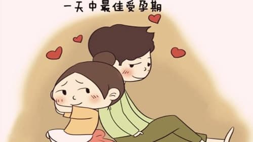 怎么算怀孕时间