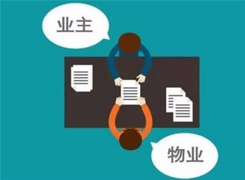 物业管理证怎么考